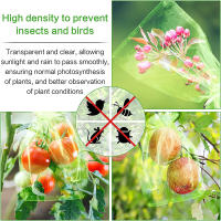 30PCS Bolsas De Protección Para Frutas Como Uvas Control De Plagas Y Pájaros En Jardín Y Huerto Malla De Nylon Para Frutas Y Verduras - details 4