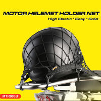 Bolsa De Red Elástica Para Casco De Motocicleta Con 8 Ganchos Universal Almacenamiento De Equipaje De Motor Unisex - details 3