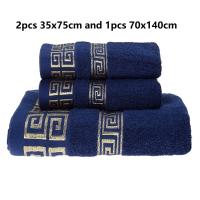 Juego De 3 Toallas De Baño De Algodón 100% Algodón Suave Y De Secado Rápido Calidad Hoteles Toallas De Baño De Lujo Rectangulares Tejidas - details 0