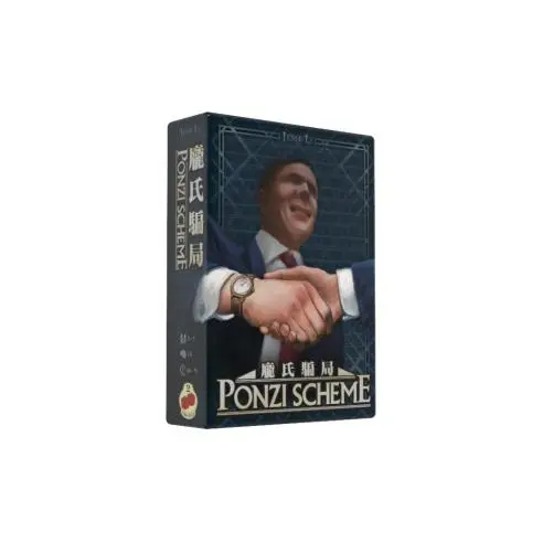 2Tomatoes Games | 2 Ponzi Scheme | Juego de Mesa con Tablero | Negociación y Convicción | Consigue Fondos de Inversores y Manten el Engaño | 3-5 Jugadores | Español y Francés - 1