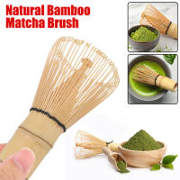 Cepillo De Té De Bambú Para Matcha Verde Polvo De Té Japonés Ceremonia De Té Accesorios De Cocina Herramienta De Té - details 0
