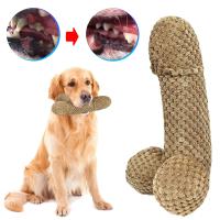 Juguetes Para Morder De Nylon Tejido En Red Para Perros Pequeños Y Medianos Anti-Rotura Suaves Para Aliviar La Ansiedad Y Aburrimiento - details 0