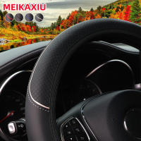 Cubierta De Volante De Coche Sin Borde Interior Con Bandeja Coloreada Y Cuero Embossado Adecuada Para 14.5-15 Pulgadas 37-38cm Suministros De Interior De Coche - details 9