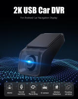 JMCQ Ultra Real 2K ADAS DVR De Coche Para Android Grabadora De Video Con Sensor G Cinta De Repetición Loop 2560x1440 USB - details 0