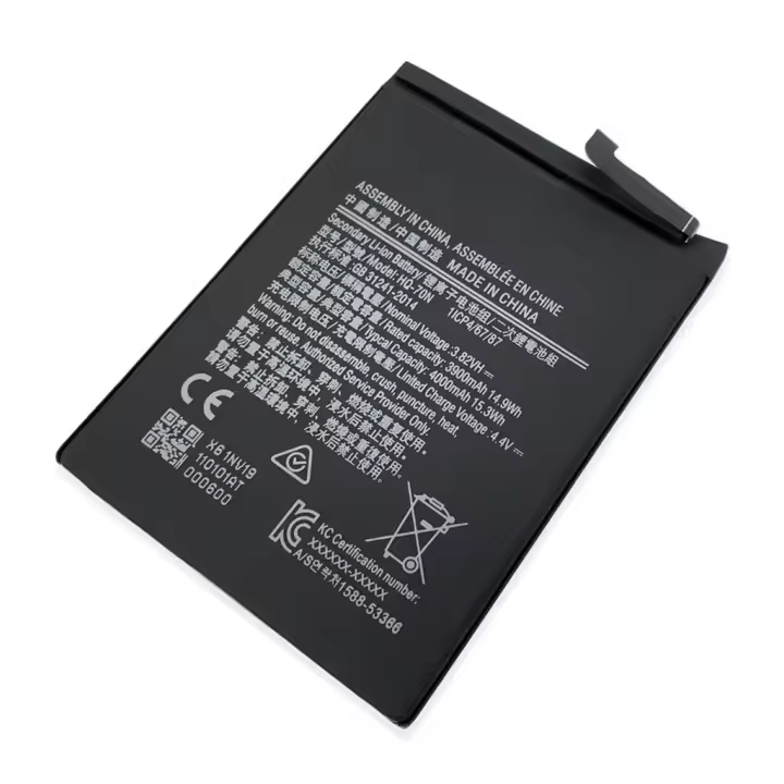 Bateria HQ-70N Para Samsung Galaxy A11 A115 4500 mAh TODOBARATO 24HORAS - 1