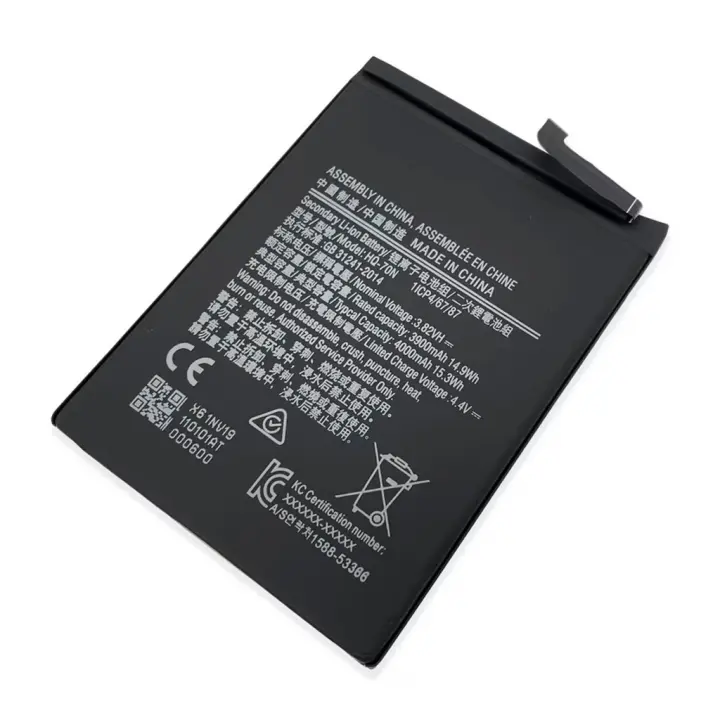 Bateria HQ-70N Para Samsung Galaxy A11 A115 4500 mAh TODOBARATO 24HORAS - 1