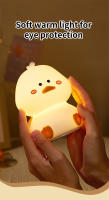 Lámpara De Noche Recargable LED En Forma De Pato De Silicona Divertida Para Decoración De Dormitorio Regalo Para Niños Luz De Ambiente Para Dormir - details 3