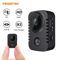 Cámara Miniatura 1080P HD Video Vigilancia Seguridad Grabadora Cámara Nocturna Activada Por Movimiento Pequeña Cámara Nanny PIR - details 0