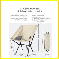 Juego De Sillas De Camping Plegables TARKA Ultralight Para Senderismo Playa Pesca Jardín Picnic Silla Lunar De Aluminio Y Tela Oxford Moderna - details 0