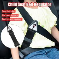 Cinta De Corrección Para Cinturón De Seguridad De Coche 30x6cm Universal Para Niños Y Bebés Accesorio De Estilo De Asiento Del Coche - details 0