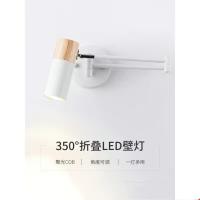 Lámpara De Pared Para Dormitorio Estilo Japonés Creativa Telescópica Plegable Para Lectura En Cama Luz De Hotel Para Sala De Estar - details 22