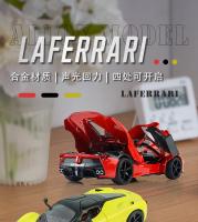 Coche De Juguete De Aleación Ferraris Laferrari FXX K a Escala 1:22 Para Coleccionistas Y Niños Sin Batería Modelo De Coche Diecast Maisto A391 - details 0