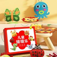 Juego De Costura Con Dibujos Animados Para Niños Kit De Manualidades DIY De Tela No Tejida Juguetes Hechos a Mano Regalos Educativos Para Niños - details 0