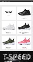 Zapatillas De Correr Para Hombres Y Mujeres Tamaño Extra Grande 46 47 Zapatillas De Baloncesto Casual Ligera Y Transpirable Con Suela De EVA - details 3