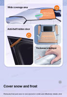 SEAMETAL Protección De Ventanas De Coche Para Invierno Cubierta De Nieve Universal Para Parabrisas Y Ventanas Lateral ProteCTOR DE VENTANA AL AIRE LIBRE - details 2
