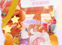Figura De Acción Kawaii Sanrio Hello Kitty Cinnamoroll Kuromi Mymelody Pochacco Juguete Para Cumpleaños Y Pasteles - details 17