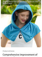 Sudadera De Enfriamiento Toalla Protección UV Secado Rápido Para Deportes Acampar Ciclismo Golf Correr Y Senderismo - details 1