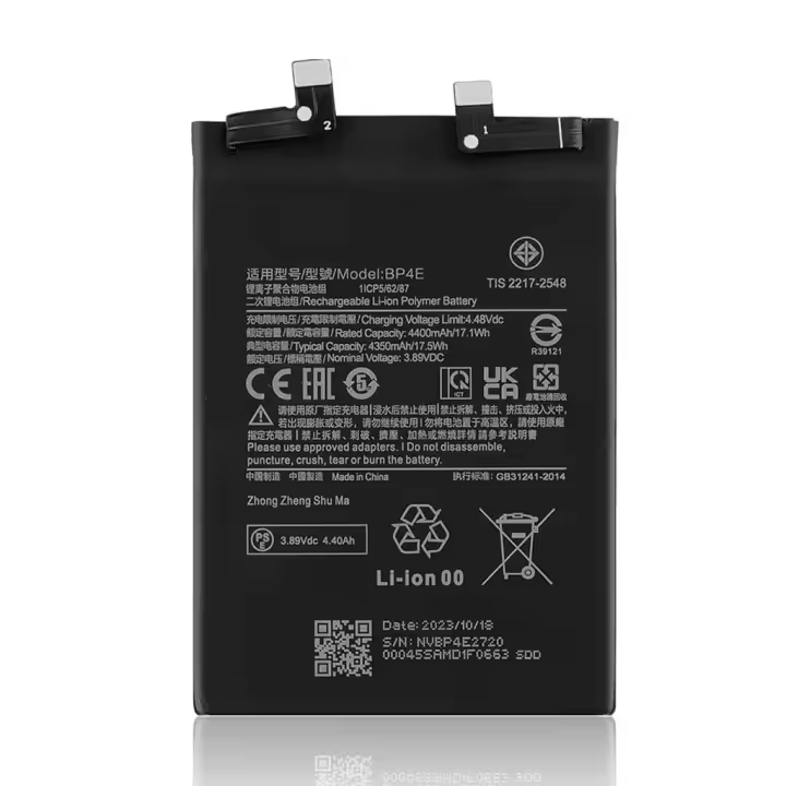 Bateria BP4E Para Xiaomi MI 13 Lite 5G 4500 mAh TODOBARATO 24HORAS - 1