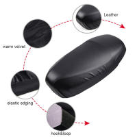 Cubierta De Asiento De Motocicleta Impermeable Y Antipolvo Protector De Silla Para Scooter Motorbike Accesorios De Motocicleta - details 3