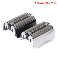 Cabeza De Repuesto Para Afeitadora Eléctrica Braun Series 7 70S 720S 790CC Para Hombres Uso En Rostro Origine China Continental - details 0