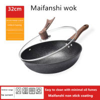 Sartén De Piedra Maifan Antiadherente Para Fogón Y Inducción Cocina Duradera Sartén De Res Meat Eco-amigable Con Cubierta De Vidrio - details 1