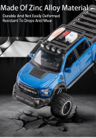 Coche De Juguete a Escala 1:24 Raptor F150 Con Luz Y Sonido 5 Puertas Abiertas Modelo De Metal Para Niños Regalo De Colección - details 2