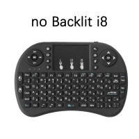 Teclado Inalámbrico Mini I8 2.4G Bluetooth Con Ratón Aire Multicolor Retroiluminado 7 Colores Remote Touchpad Para Android TV Box PC Laptop Soporte Ruso Inglés - details 1