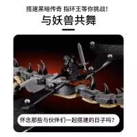 Bloques De Construcción MOC-40693 Lorded of Rings Dragón Negro Mi Bestia Model DIY Juguete Educativo De Escritorio Regalo De Navidad - details 2