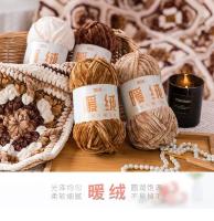 Nueva Hilo Grueso De Pájaro Ruyi Para Tejer Manual Bolsa De Tapete Suéter DIY Hilo De Algodón Para Muñecas Y Adultos - details 7