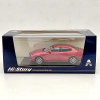 Hi-Story M-3 SEDAN 2019 Rojo HS259RE Modelo Diecast 1/43 Colección Limitada Juguete De Automóviles Regalo Para Adultos - details 7