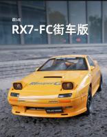 Coche De Acción Initial D Mazda RX7 RX-7 FC Escala 1:24 Con Sonido Y Luz Vehículo Diecast Para Niños Regalos Material Metálico Sin Batería - details 1