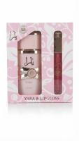 Estuche Lattafa Yara Perfume EdP + Brillo de Labios | Set de Regalo Fragancia Árabe Mujer - details 0