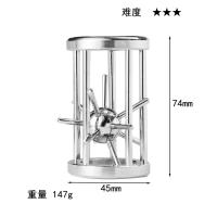 Juguete De Desafío Inteligente De Metal Para Niños Y Adultos Juego De Lógica Y Razonamiento Alloy Puzzle Regalo Divertido Para Cerebro - details 20