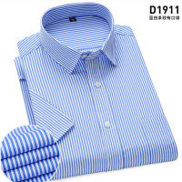Camisa De Verano Para Hombre Corta No Hierro Transpirable De Color Sólido Formal Negocios Casual Rayada Cuadros Alta Calidad - details 0