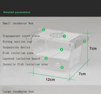 Caja De Acuario Tropico Caja De Cría De Pez Transparente Plástico Suministros De Acuario - details 4