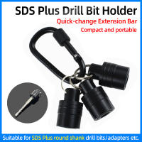Soporte De Broca SDS plus Con Cadena Adaptador Y Barra De Extensión Portátil Para Herramientas Eléctricas Accesorio De Carpintería DIY - details 0