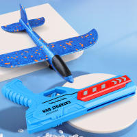Juguete De Lanzamiento De Avión Para Niños Catapultador De Plástico Para Exteriores Juguete De Volar Regalo Con Plano De Tiro De Espuma - details 1