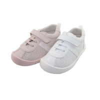 Pirufin (Piruflex) Zapatillas Deportivas Piruflex By Pirufin para Niños - details 1