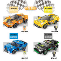 Coche De Carreras De Bloques Pequeños Para Regalar En Fiestas Navideñas Modelo Educativo De Construcción Compatible Con Lego Para Niños Y Niñas De 6 a 12 Años - details 2