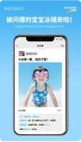 Gafas de natación para niños HD antivaho impermeables para niños y niñas, gafas de natación para bebés pequeñas y medianas - details 2