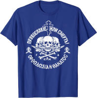 Camiseta De Algodón Para Hombre Estampado De La Unión Ortodoxa Rusa O-Neck Manga Corta Estilo Casual Para El Verano - details 2