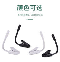 Luz De Lectura LED Con Lámpara Portátil Y Recargable Para Viajes Y Estudio Luz De Libro Con Pinzas Para Camping - details 11