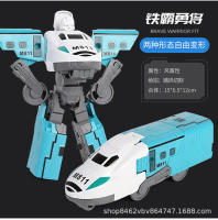 Juguete De Robot Tren De Alta Velocidad Desplazable Modelo De Combinación De Tren Tríada Figura Metálica De Ensamblaje Para Niño - details 8