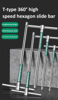 Llave Allen Torx T-shaped Hexagonal 2/2.5/3/3.5/4/4.5/5/6/8/10mm Herramienta Manual Antideslizante De Acero Inoxidable Spanner Extendido - details 0