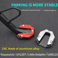 Extensor De Pies Para Motos Y Scooters Base Ampliada Antideslizante Placa De Soporte Metálica Universal Para Bicicletas Y Motocicletas - details 15
