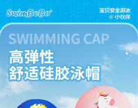 Gorro de natación de silicona para niños swimbobo para niños y niñas con pelo largo, impermeable, protección para los oídos sin apretar la cabeza, bonito gorro de natación para nadar. - details 15