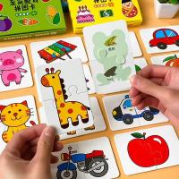 Juego De Cartas De Montessori Para Bebés 32 Piezas Jigsaw Educativo Temprano Juguete De Forma Y Color Entrenamiento Cognitivo Regalo Para Niños Y Niñas De 3-6 Años - details 4