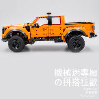 Modelo De Camión De Montaje Dificultoso F150 Pickup Truck Raptor Para Niños Juguetes De Bloques De Construcción Técnica Regalo Para Fiestas - details 8