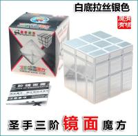 Cubo Mágico 2x2x2 Y 3x3x3 Con Pegatinas Espejadas Doradas Plata Grises Y Negras De ShengShou Juguetes Educativos Para Niños - details 4
