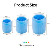 Limpia Patas De Perro Con Taza De Silicona Suave Limpia Y Alienta El Juego De Baño Para Perros Y Gatos Accesorios Para Limpieza De Patas De Mascotas - details 0
